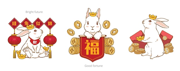 Cute rabbit with The red spring couplets say blessings welcome the spring to celebrate New Year