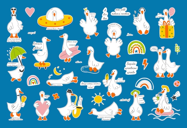 Vector cute sticker sticker template decorated with cartoon goose and trendy lettering in ukrainian