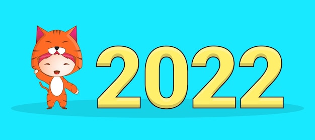 벡터 2022년 새해와 함께 귀여운 호랑이 캐릭터 미소