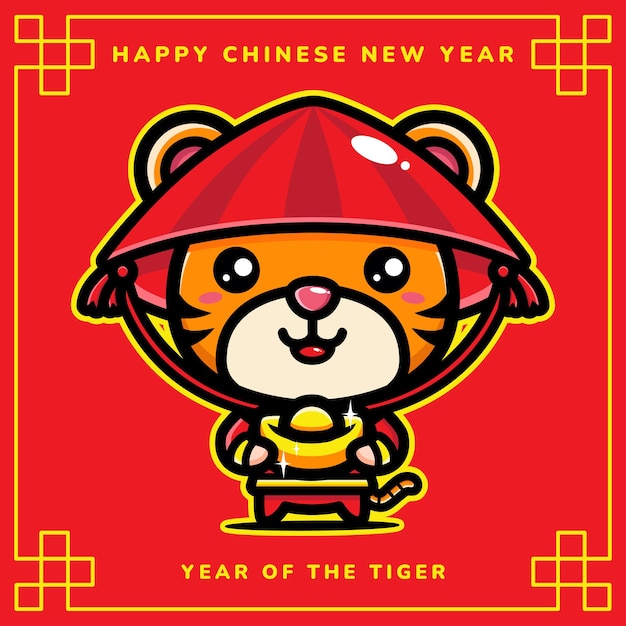 Vector cute tiger mascot character celebrating new year