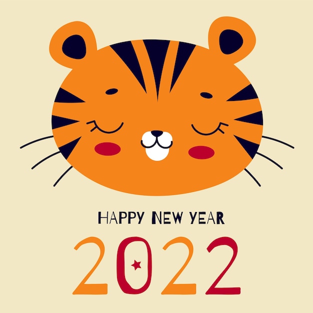 Милый тигр, символ китайского нового года 2022. Дикое животное. Традиционный календарь, поздравительная открытка. Векторная иллюстрация плоский мультфильм