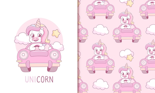 Cute unicorn riding car seamless pattern baby nursery pattern and card