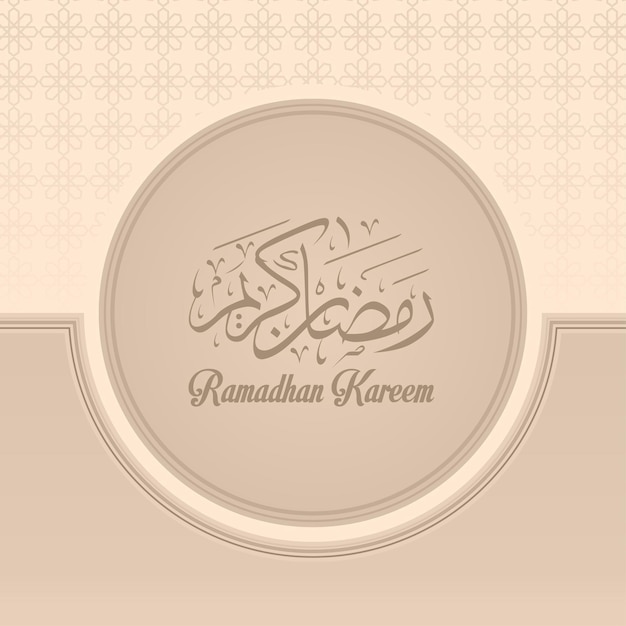 Cute White Islamic Calligraphy Template Design with Texture for Website and Greeting card