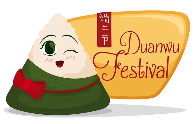 Cute zongzi with golden sign to celebrate Duanwu Festival