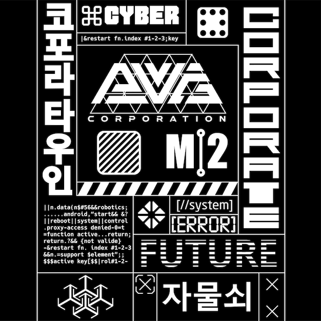 Cyberpunk 미래. 기호 및 텍스트