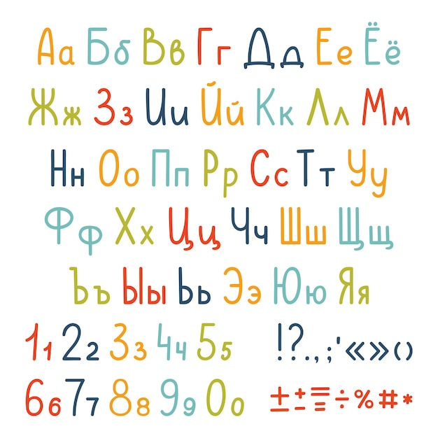 Cyrillic alphabet set of simple handwritten letters numbers and punctuation symbols. russian font.