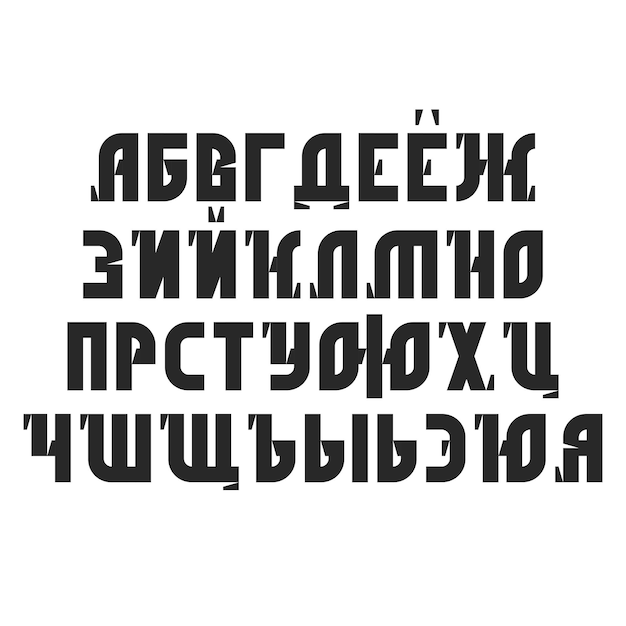 Кириллический жирный шрифт с серифом o изолированные черные буквы в старом церковно-славянском стиле образец русского алфавита макет дизайна типографии для публикации