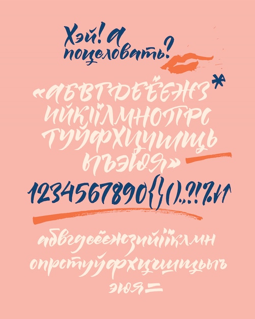 Vector cyrillic calligraphic alphabet.