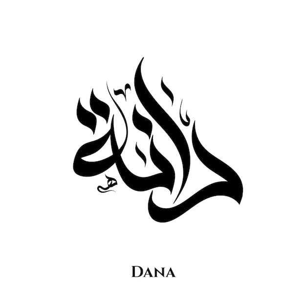 Dana name in arabic calligraphy art