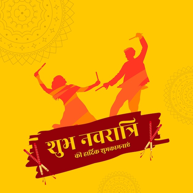 Dandiya Nights at Navratri met Hindi kalligrafie tekst afbeelding achtergrond