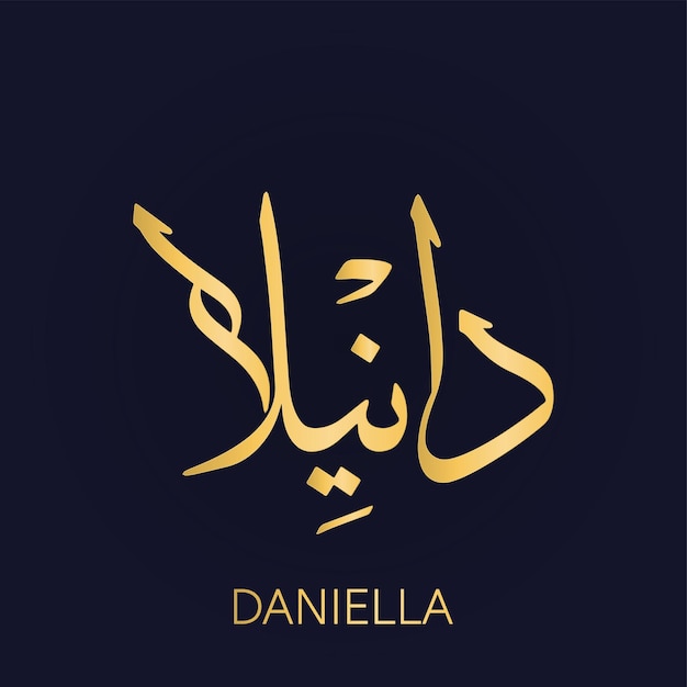 Danella arabic golden calligraphy arabic language alphabet dark background