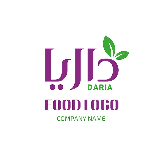 Daria food and commercial logo and trademark