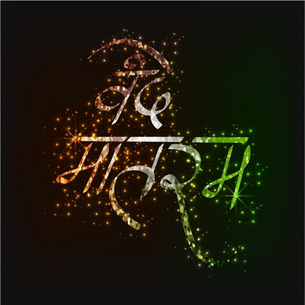 वेक्टर dark background with shiny shapes