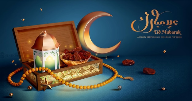 Carta di ramadan blu scuro