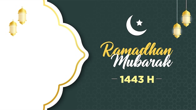 dark gray modern Ramadan background banner template