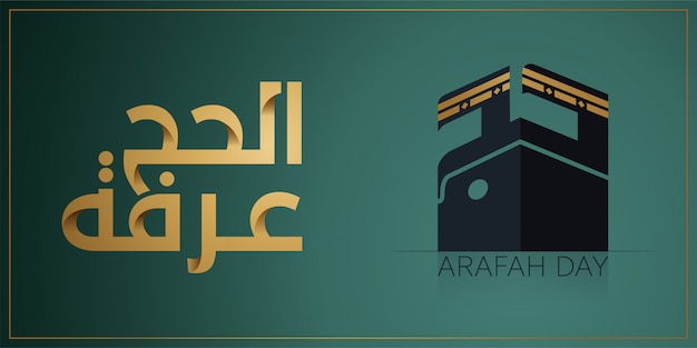 Day of Arafah logo. kaaba icon