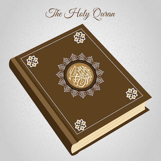 De Heilige Koran met sierpatroon omslagontwerp