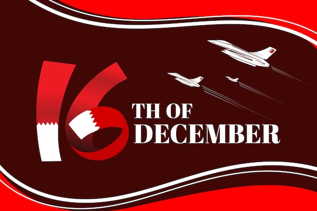 Banner di saluto del 16 dicembre per il bahrain