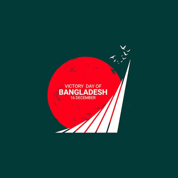 12 月 16 日、バナー、ポスター、ベクター アートのバングラデシュ デザインの幸せな勝利の日