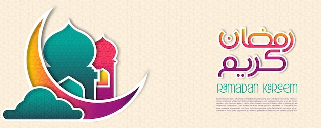 Decoratieve ramadan kareem islamitische banner met halve maan