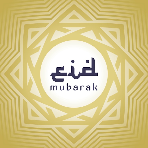 Decorative Eid Mubarak Background. Greeting card or invitation 