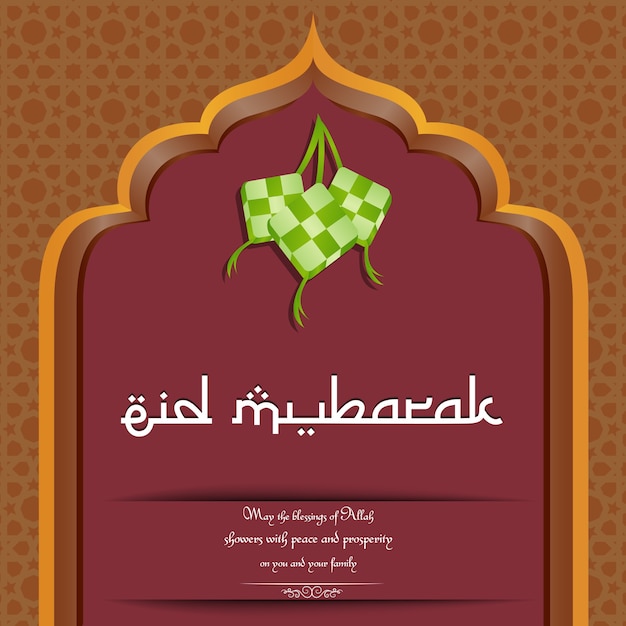 Decorative eid mubarak background