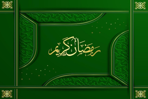 Decorative Ramadan Kareem Islamic banner and background