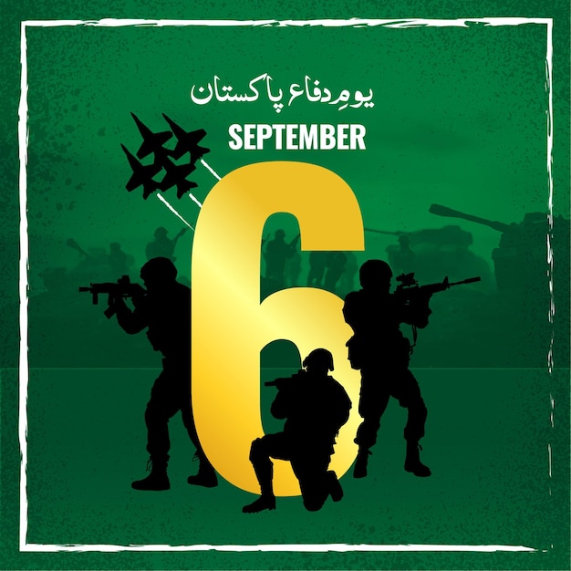 Vector defence day paksitan 6 september