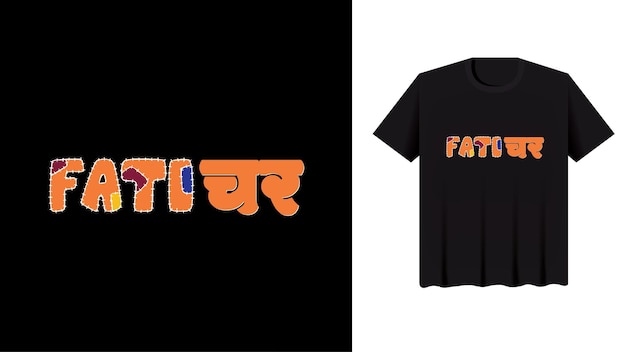 Delhi Slang typografieontwerp voor T-shirts en stickers