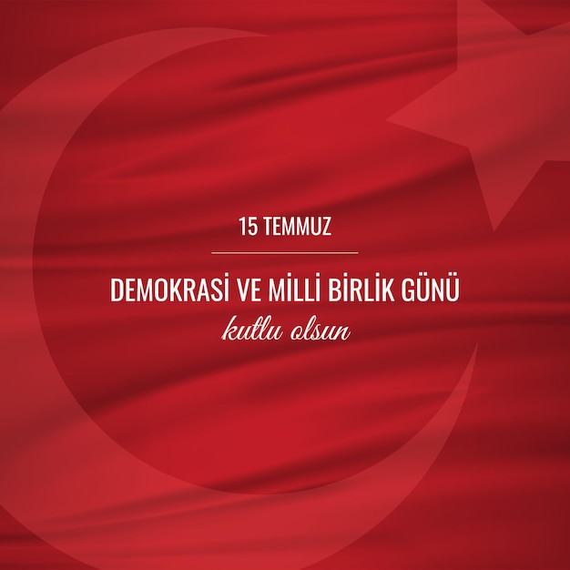 Demokrasi ve Milli Birlik Gunu 15 Temmuz Перевод с турецкого на Демократический и Национальный день