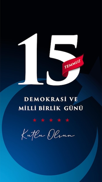 Demokrasi ve Milli Birlik Gunu15Temmuzトルコ語からの翻訳民主主義と建国記念日