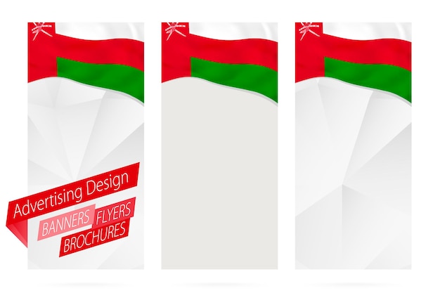 オマーンの旗とバナー チラシ パンフレットのデザイン