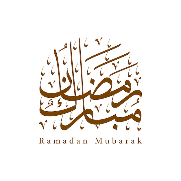 Design Charming Ramadan Mubarak Arabic calligraphy