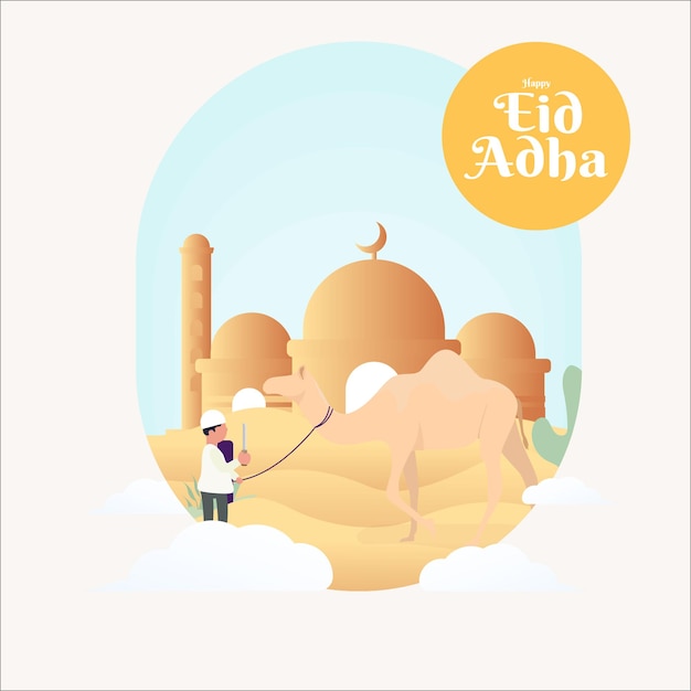 벡터 이슬람 희생 축제의 디자인 일러스트레이션 배지 축하 eid adha kurbani