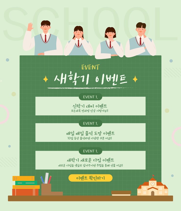 Vector 새로운 학기 학생들을 위한 프로모션 이벤트의 포스터 디자인 평평한 스타일의 터 일러스트레이션