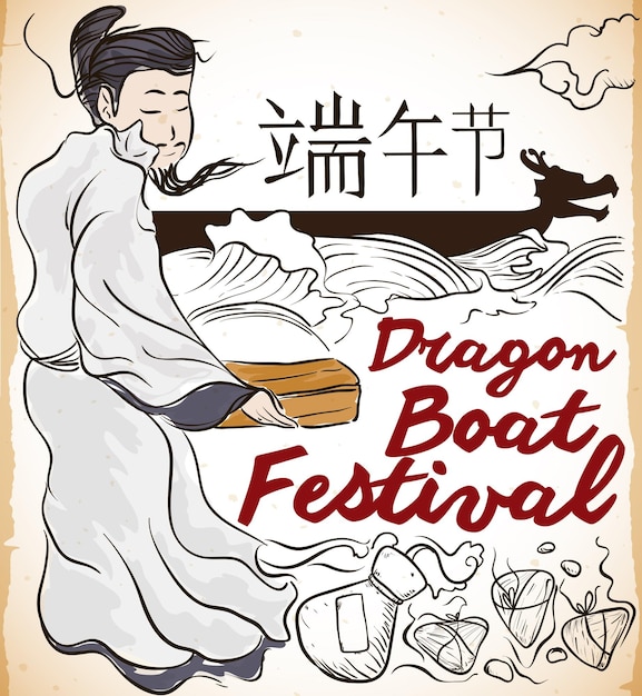 Dichter Qu Yuan staart naar de rivier in Duanwu of Dragon Boat Festival