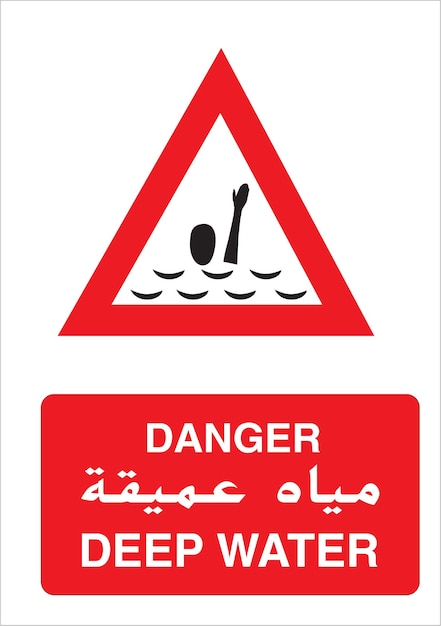 Vector diep water waarschuwingsbord arabisch
