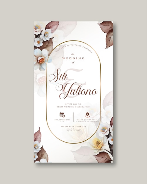 白い花の水彩画のデジタル結婚式招待状