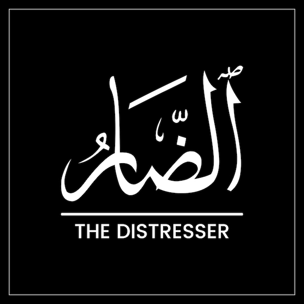 The distress logo is black and white