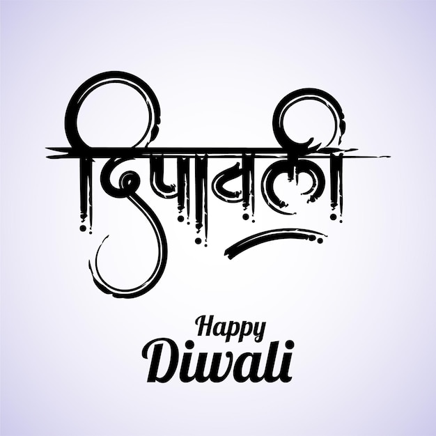 Diwali Hindi kalligrafie groet