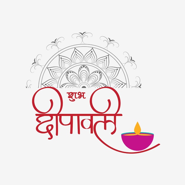 Premium Vector | Diwali hindi typography design stock