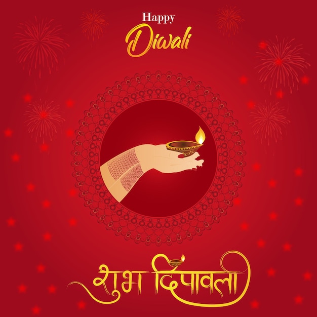 Vector diwali vector illustration with text of shubh diwali hindi calligraphy festival and diya in hand.