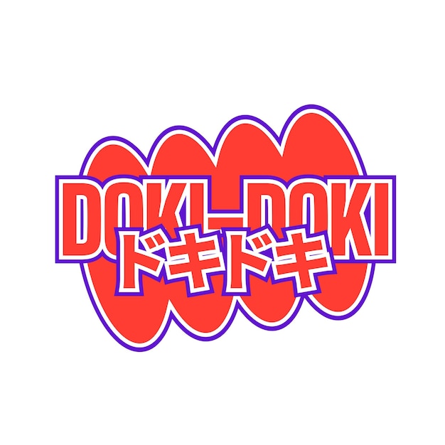 Doki-Doki 단어 스티커