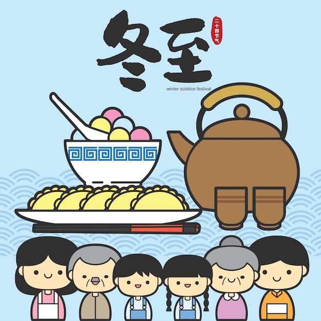 Dong Zhi of winterzonnewende festival Familiereünie en Tang Yuan zoete dumplings en JiaoZi