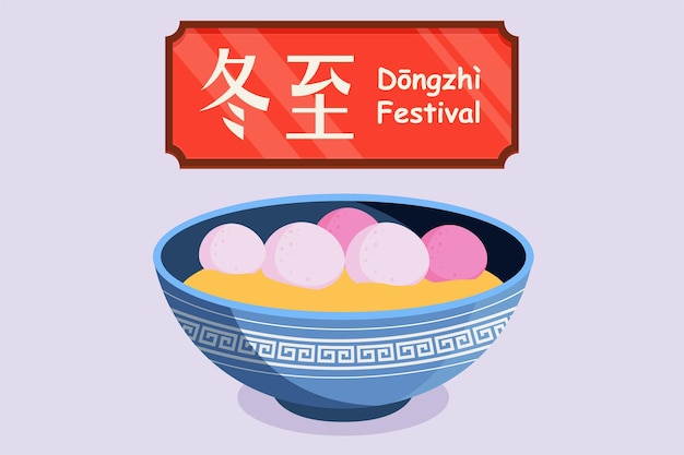 Dongzhi festival concept Colored flat vector illustration isolated