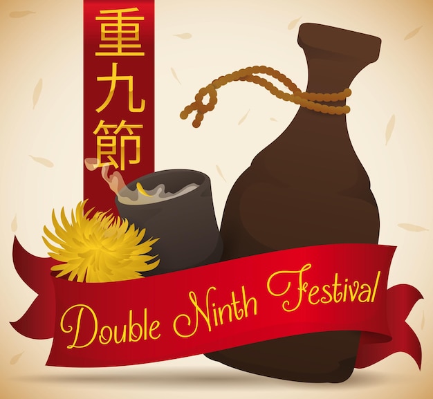 Double Ninth Festival in red label with chrysanthemum liqueur bottle cup and flower behind greeting