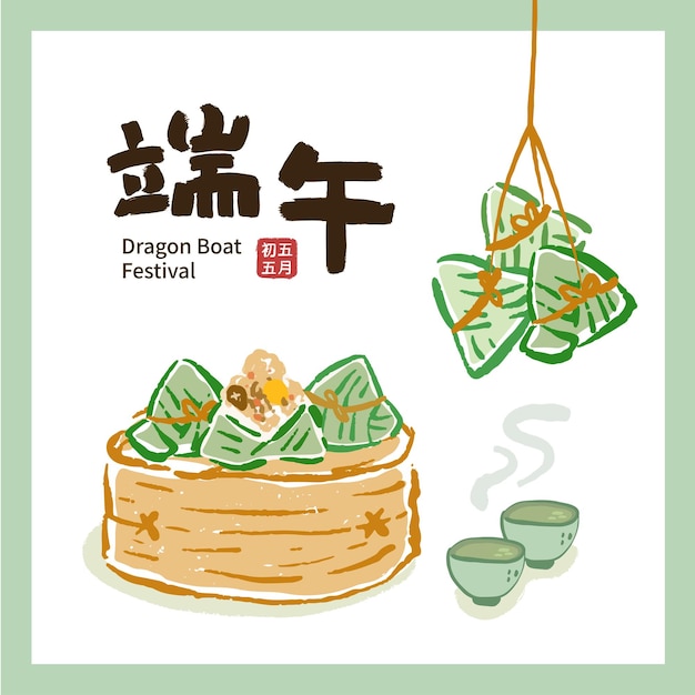 Dragon Boat Festival banner design and rice dumplings with bamboo steamer vector illustration