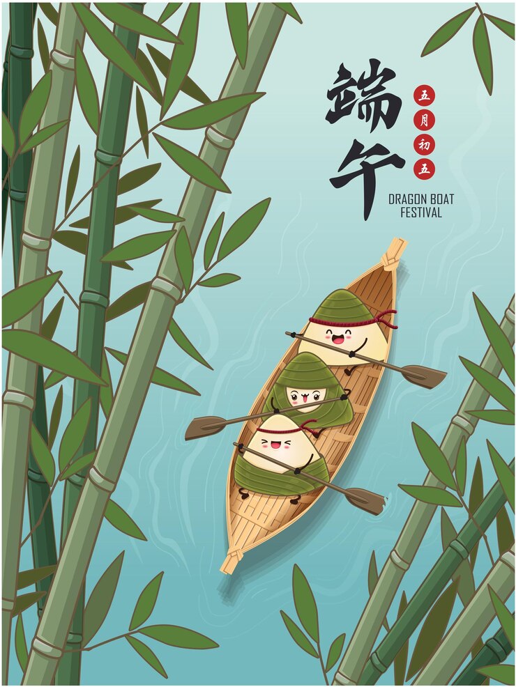 Dragon Boat Festival Cute Zongzi Characters Racing in a Bamboo Boat
