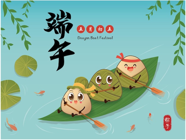 Dragon boat festival illustrationcaption Dragon Boat festival 5th day of may dumplings