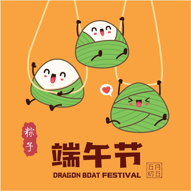 Dragon boat festival illustrationcaption Dragon Boat festival 5th day of may dumplings